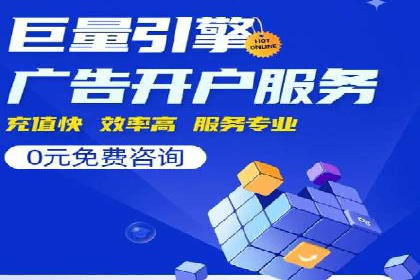 百度优化推广实战：某企业成功翻盘的秘诀